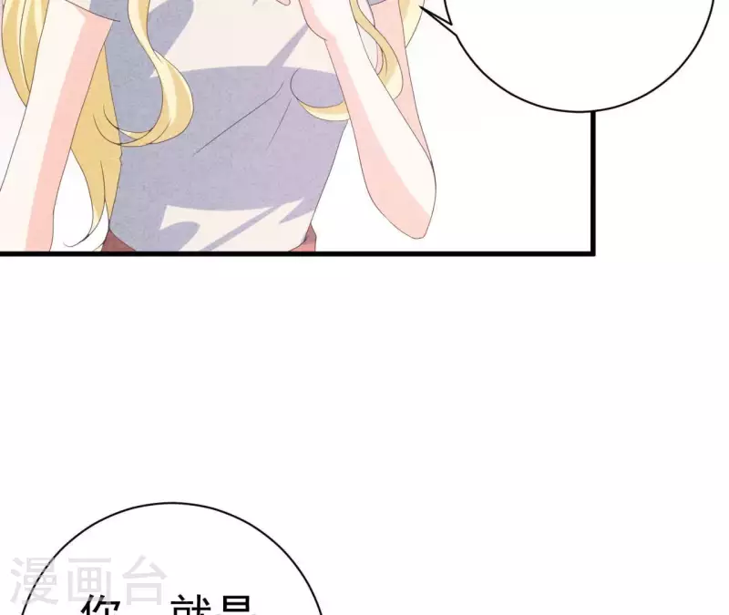 第107话 他是我的未婚夫(1/2)-第107话