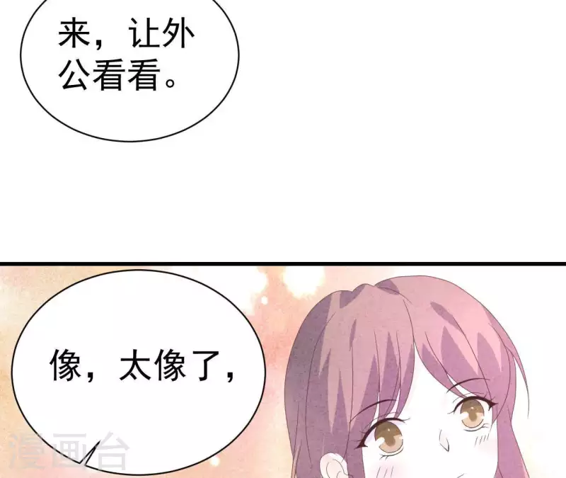 第107话 他是我的未婚夫(1/2)-第107话