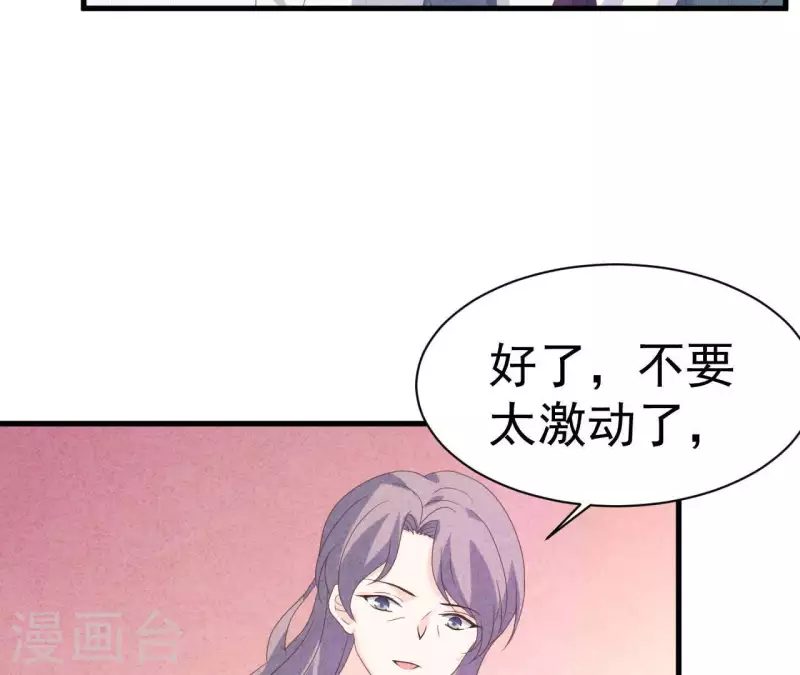 第107话 他是我的未婚夫(1/2)-第107话