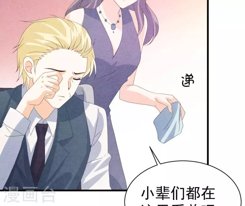 第107话 他是我的未婚夫(1/2)-第107话