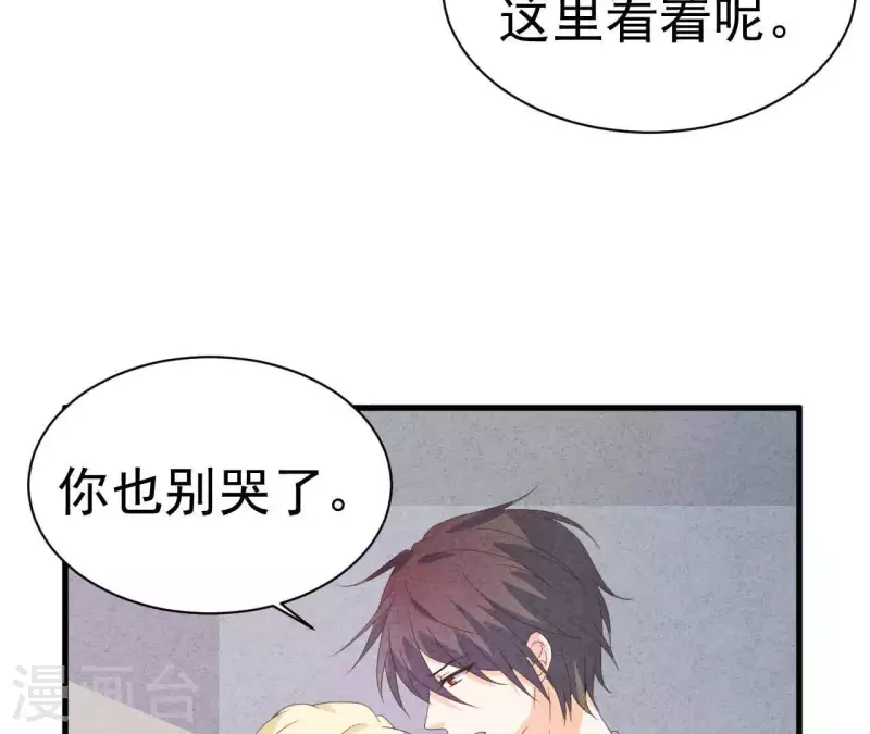 第107话 他是我的未婚夫(1/2)-第107话
