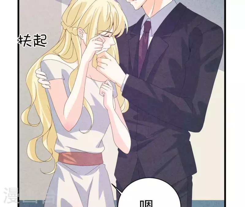 第107话 他是我的未婚夫(1/2)-第107话