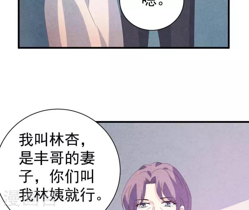 第107话 他是我的未婚夫(1/2)-第107话