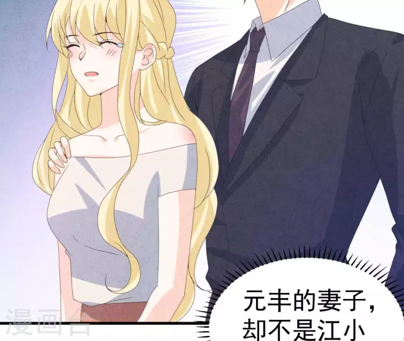 第107话 他是我的未婚夫(1/2)-第107话