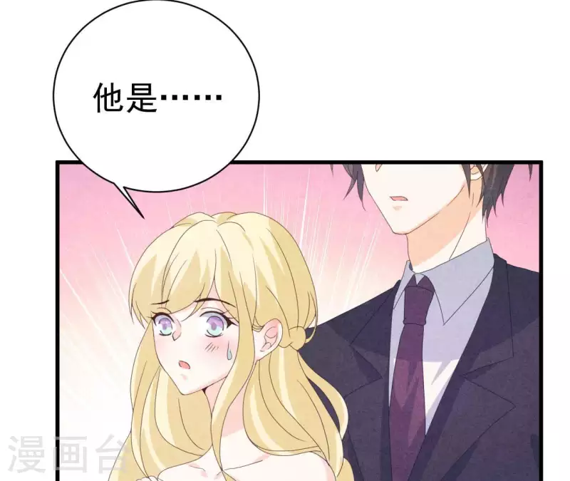 第107话 他是我的未婚夫(1/2)-第107话