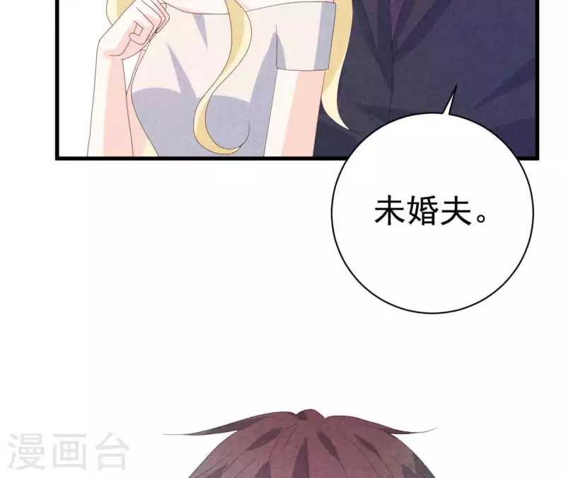第107话 他是我的未婚夫(1/2)-第107话