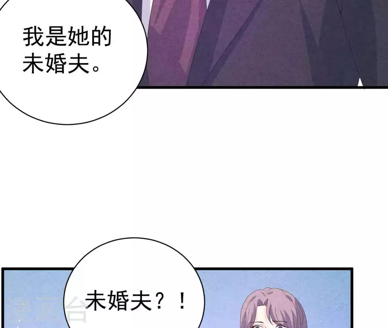 第107话 他是我的未婚夫(1/2)-第107话