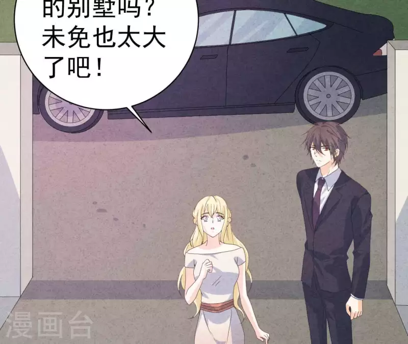 第107话 他是我的未婚夫(1/2)-第107话
