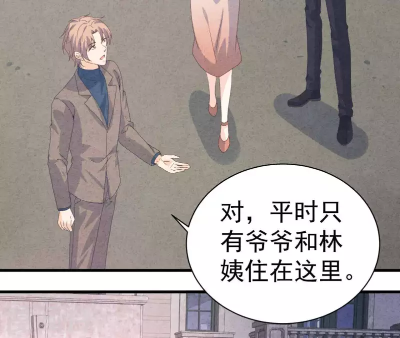 第107话 他是我的未婚夫(1/2)-第107话