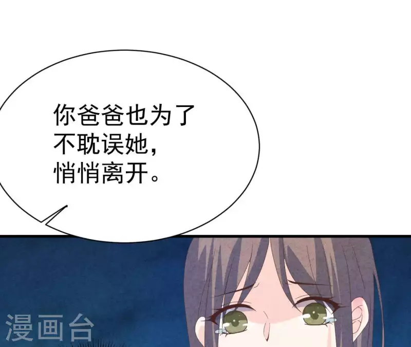 第109话 林姨的真面目(1/2)-第109话