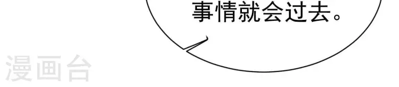 第109话 林姨的真面目(1/2)-第109话