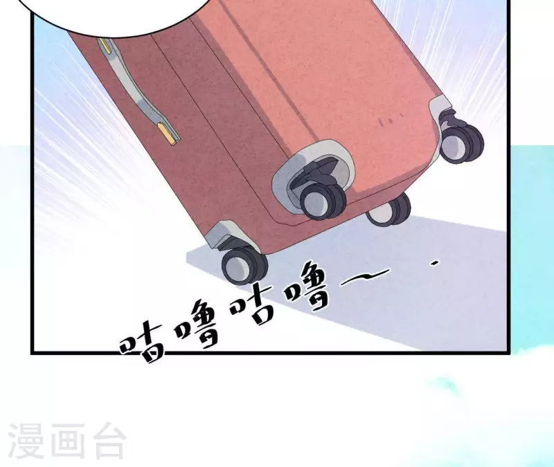 第109话 林姨的真面目(1/2)-第109话