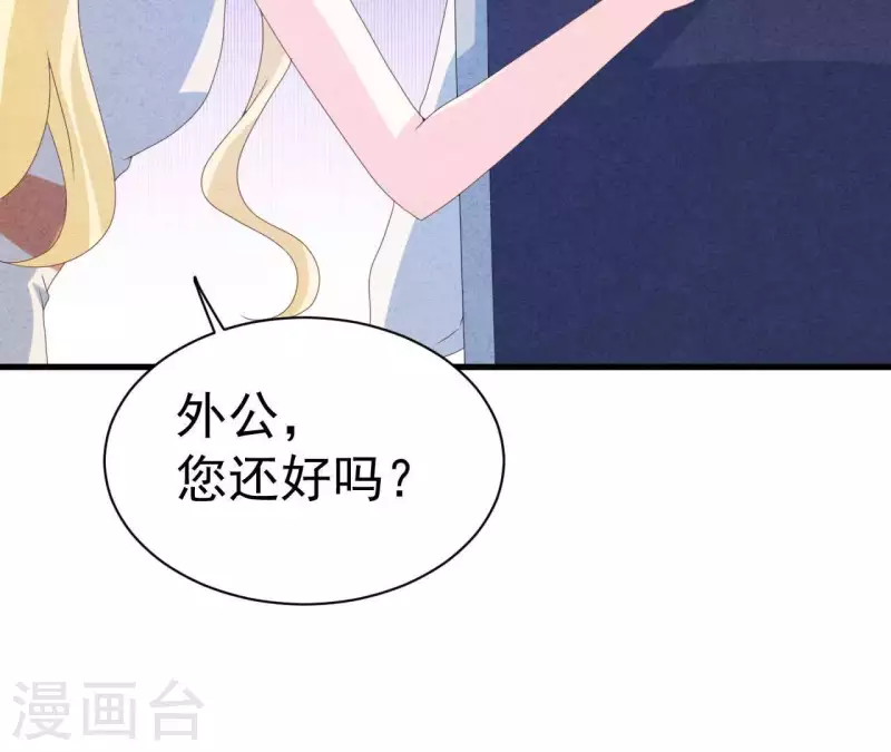 第109话 林姨的真面目(1/2)-第109话