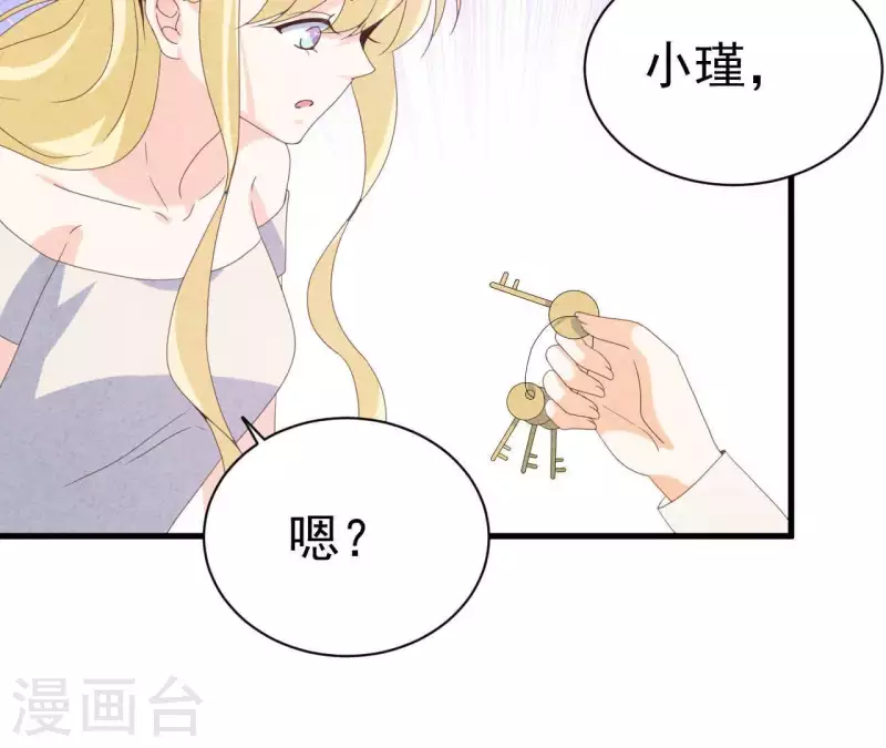 第109话 林姨的真面目(1/2)-第109话