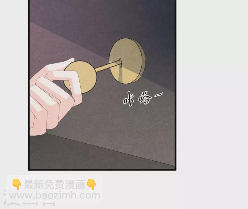 第109话 林姨的真面目(1/2)-第109话