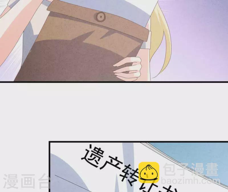 第109话 林姨的真面目(1/2)-第109话
