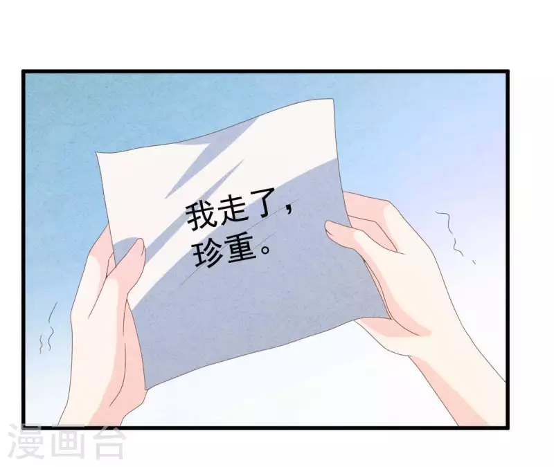 第109话 林姨的真面目(1/2)-第109话