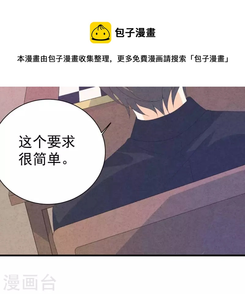 第111话 外公病危(1/2)-第111话