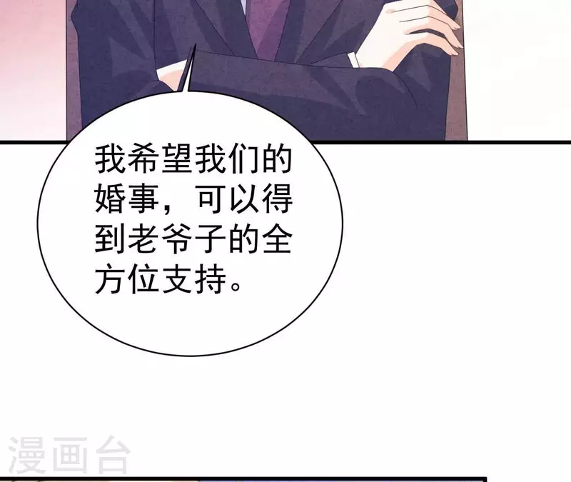 第111话 外公病危(1/2)-第111话