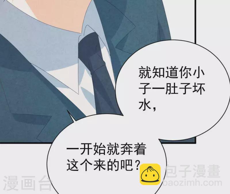 第111话 外公病危(1/2)-第111话
