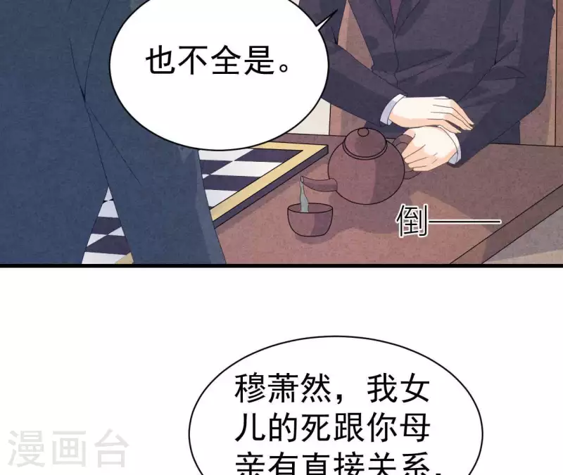 第111话 外公病危(1/2)-第111话