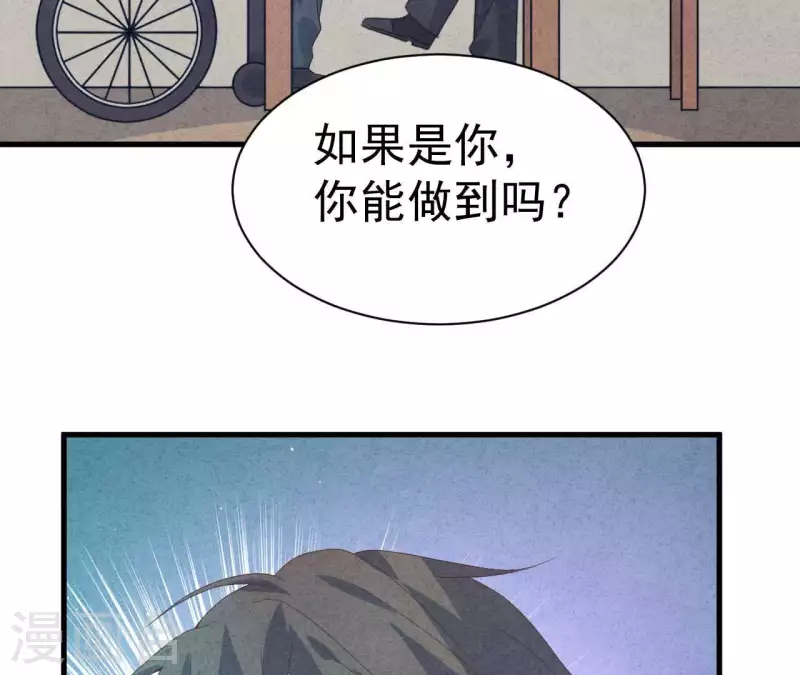 第111话 外公病危(1/2)-第111话