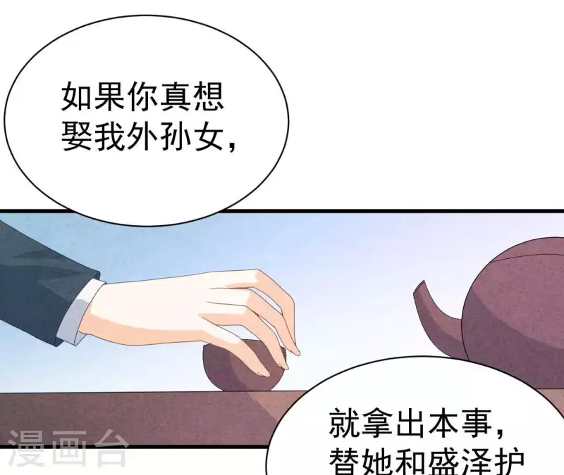 第111话 外公病危(1/2)-第111话
