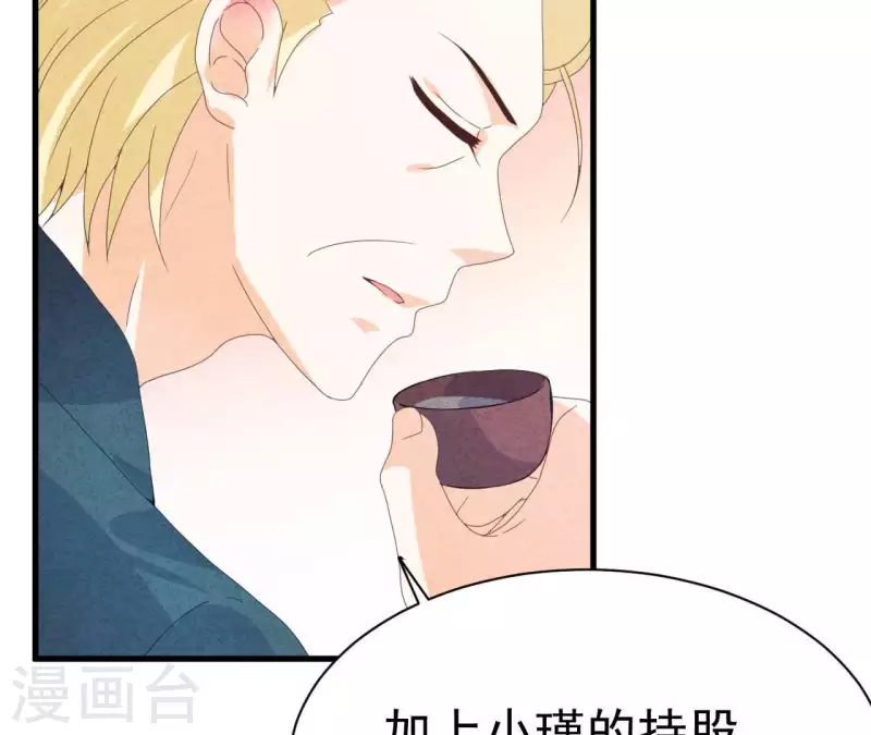 第111话 外公病危(1/2)-第111话