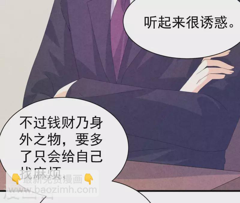 第111话 外公病危(1/2)-第111话