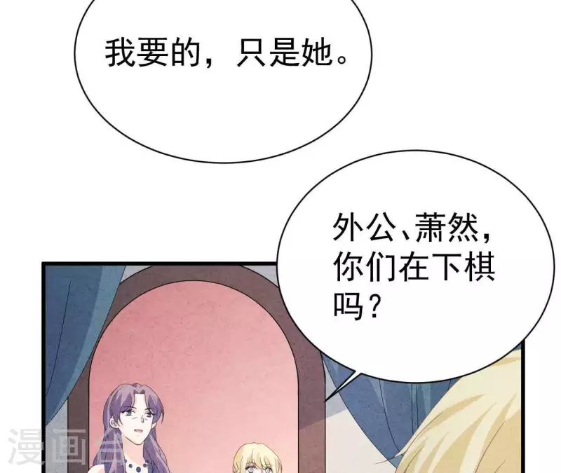 第111话 外公病危(1/2)-第111话