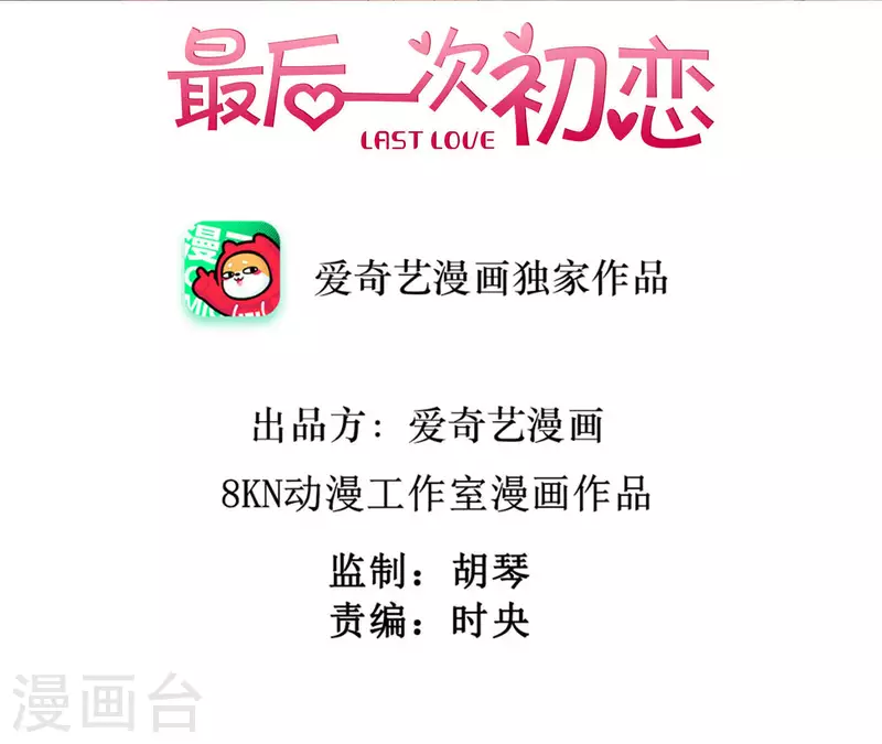 第111话 外公病危(1/2)-第111话