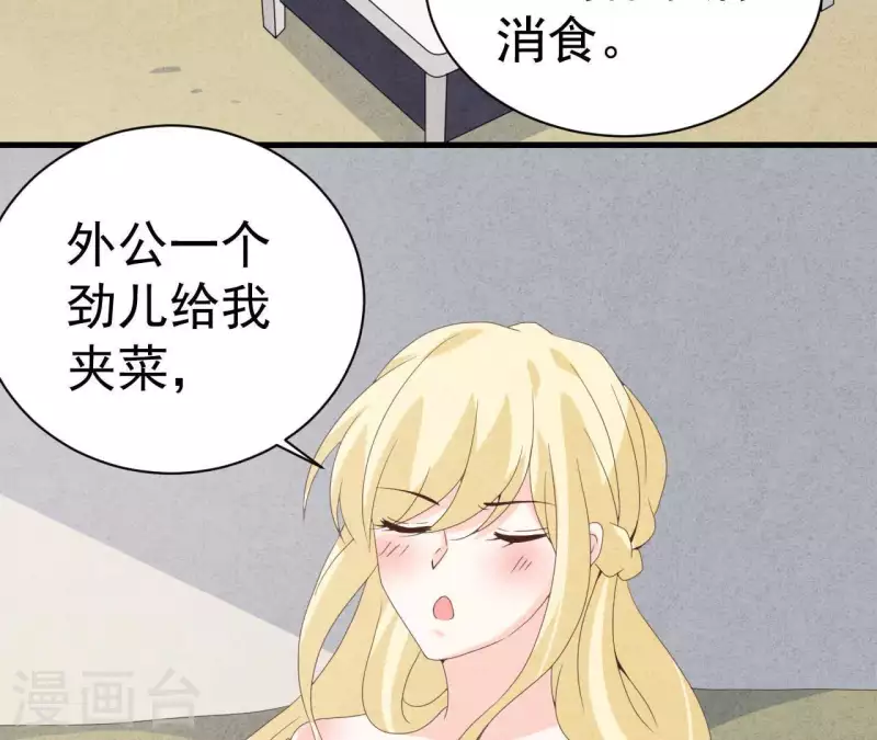 第111话 外公病危(1/2)-第111话
