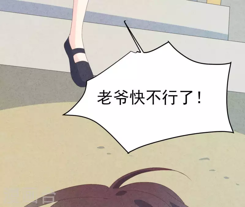 第111话 外公病危(1/2)-第111话