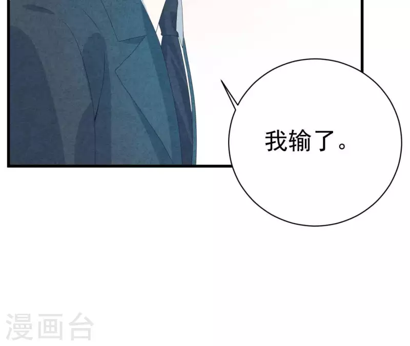 第111话 外公病危(1/2)-第111话