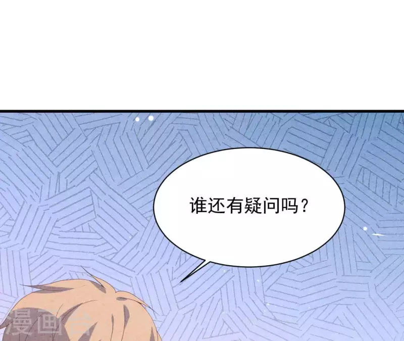 第113话 你们到底想要什么！(1/2)-第113话
