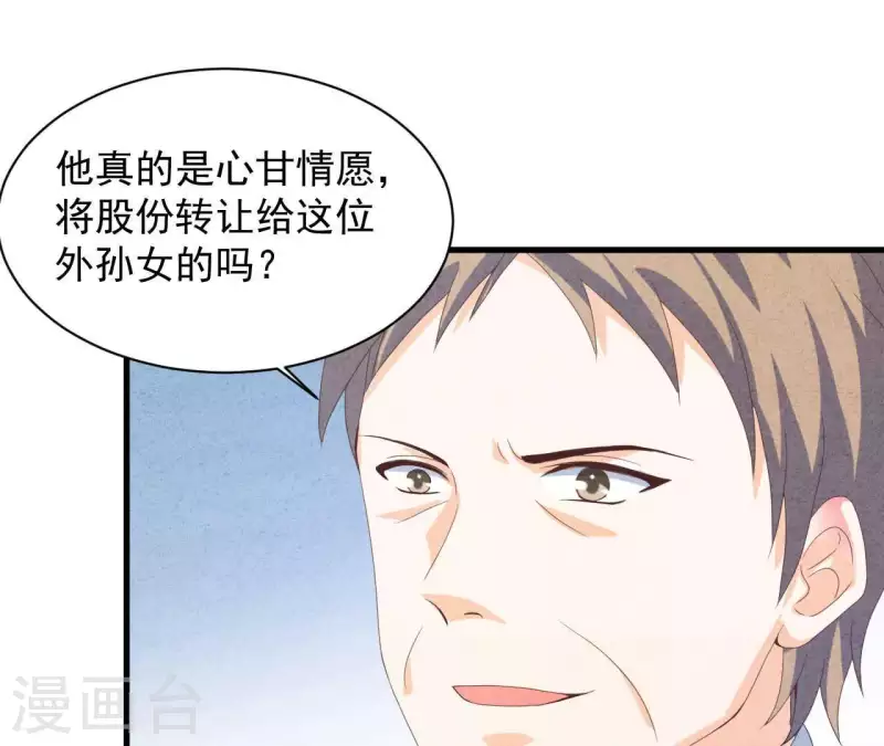 第113话 你们到底想要什么！(1/2)-第113话