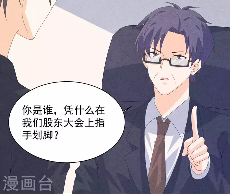 第113话 你们到底想要什么！(1/2)-第113话