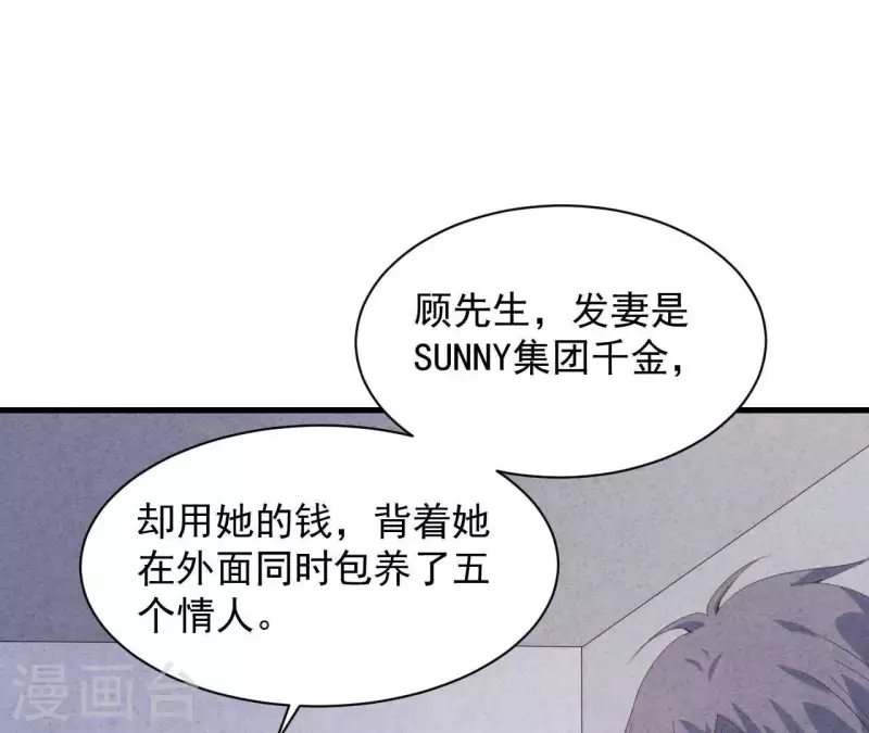 第113话 你们到底想要什么！(1/2)-第113话