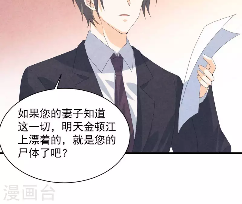 第113话 你们到底想要什么！(1/2)-第113话