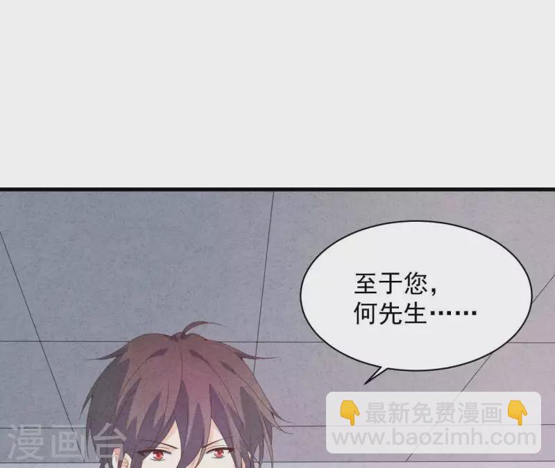 第113话 你们到底想要什么！(1/2)-第113话