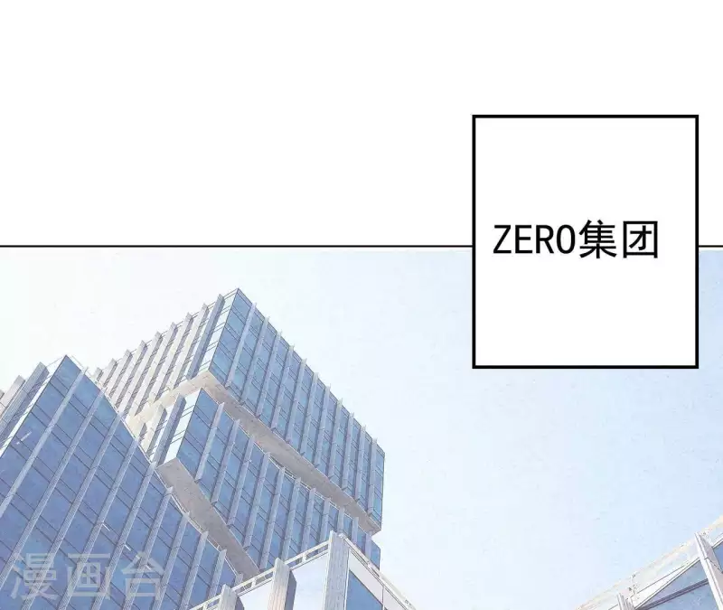 第113话 你们到底想要什么！(1/2)-第113话