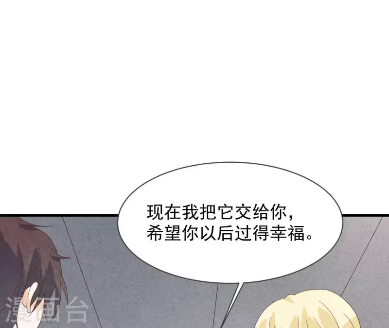 第115话 小瑾怀孕了？(1/2)-第121话