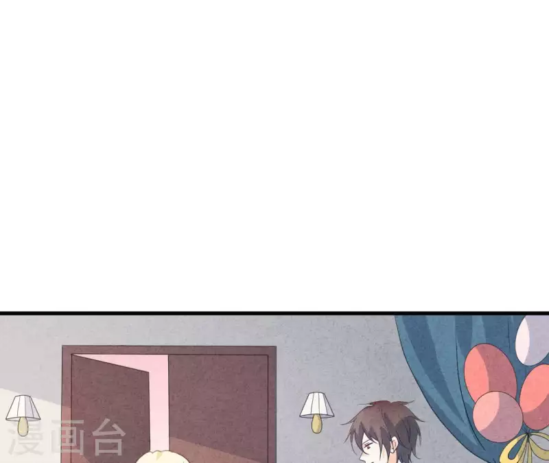 第115话 小瑾怀孕了？(1/2)-第121话