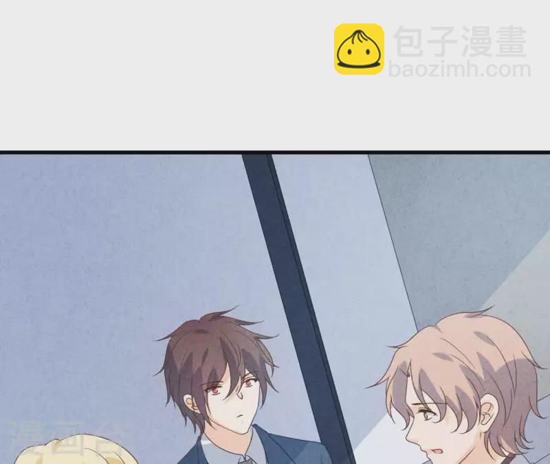 第115话 小瑾怀孕了？(1/2)-第121话