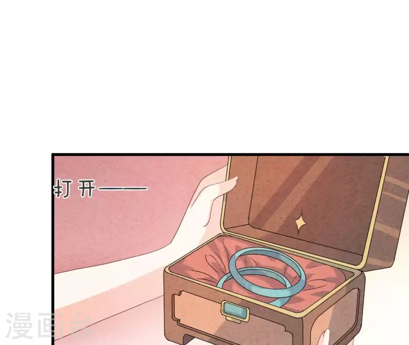 第115话 小瑾怀孕了？(1/2)-第121话