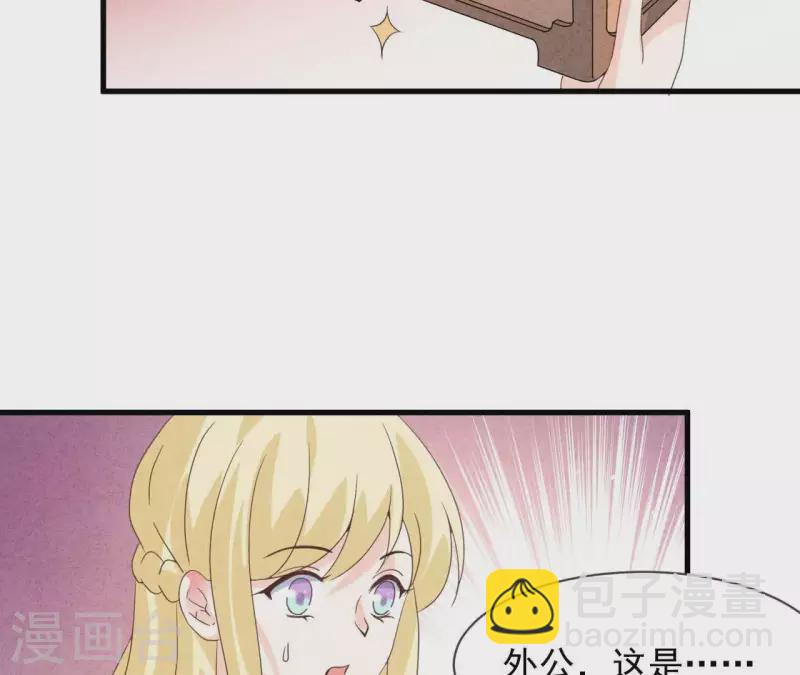 第115话 小瑾怀孕了？(1/2)-第121话