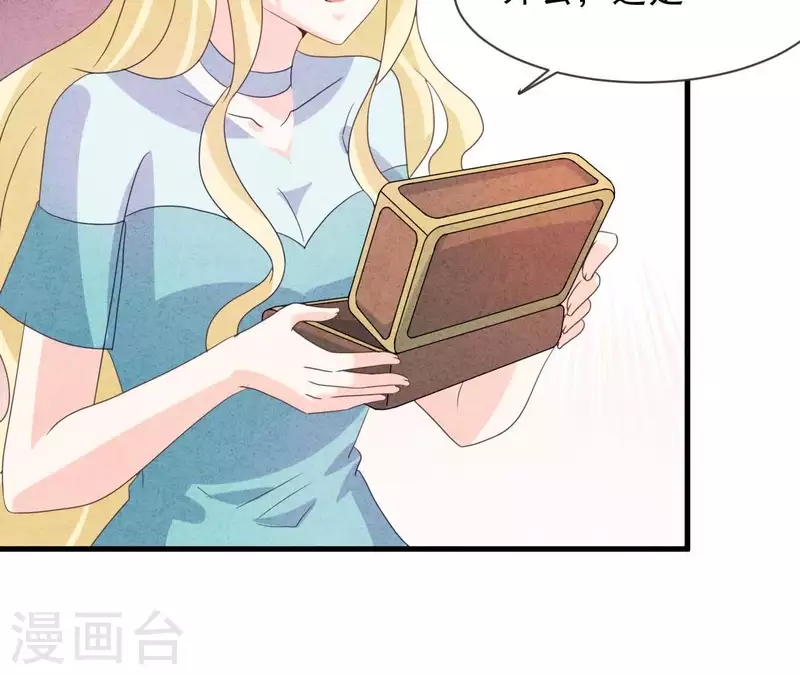 第115话 小瑾怀孕了？(1/2)-第121话