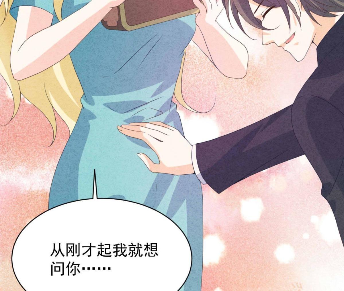 第112话 小瑾怀孕了？(1/2)-第115话