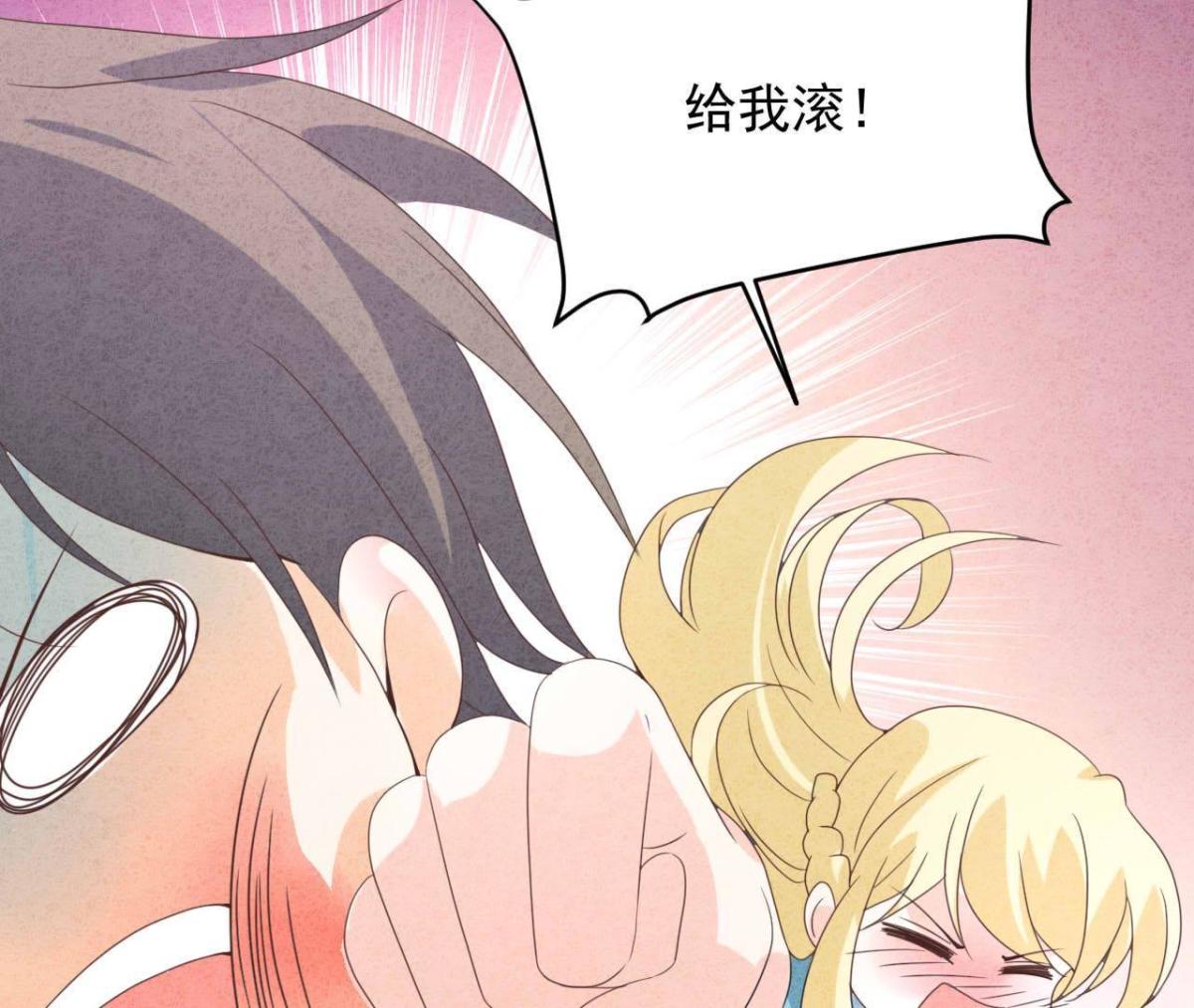 第112话 小瑾怀孕了？(1/2)-第115话