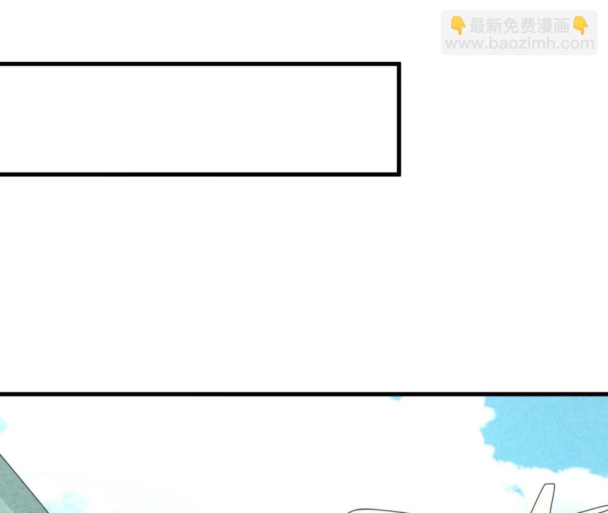 第112话 小瑾怀孕了？(1/2)-第115话
